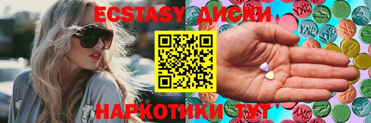 ЭКСТАЗИ louis Vuitton Белгород