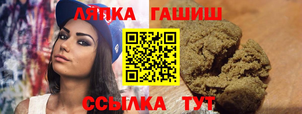 Гашиш Изолятор Белгород