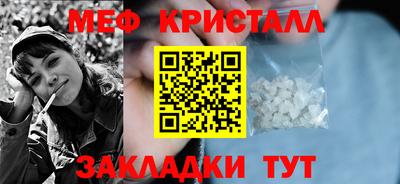 МДМА Славянск-на-Кубани