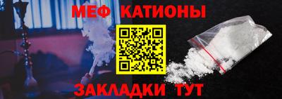 альфа пвп Славгород