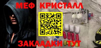 альфа пвп Славгород