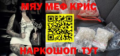 МДМА Славянск-на-Кубани