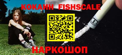 альфа пвп Славгород