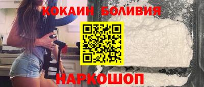 альфа пвп Славгород