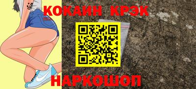 МДМА Славянск-на-Кубани