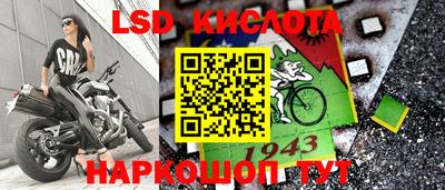 эйфоретик Сланцы