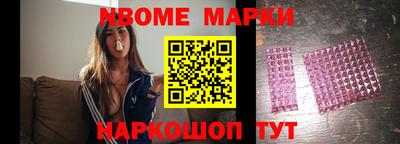 эйфоретик Сланцы