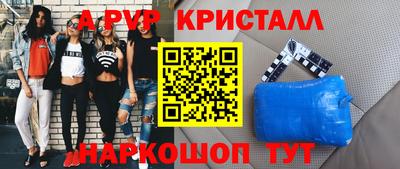 МДМА Славянск-на-Кубани