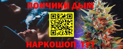 эйфоретик Сланцы