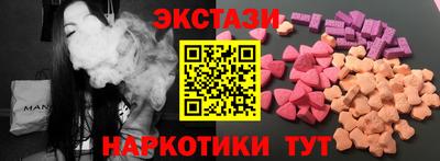 МДМА Славянск-на-Кубани