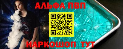 МДМА Славянск-на-Кубани