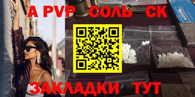эйфоретик Сланцы