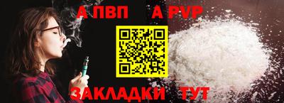 МДМА Славянск-на-Кубани