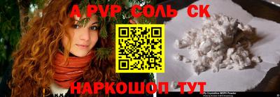 эйфоретик Сланцы