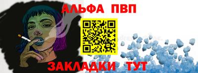 МДМА Славянск-на-Кубани