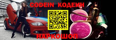 эйфоретик Сланцы
