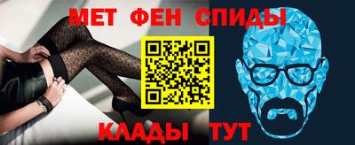 эйфоретик Сланцы