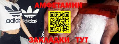 эйфоретик Сланцы