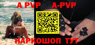 эйфоретик Сланцы