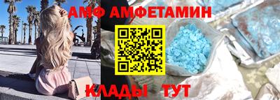 эйфоретик Сланцы