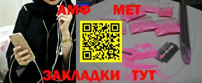 эйфоретик Сланцы