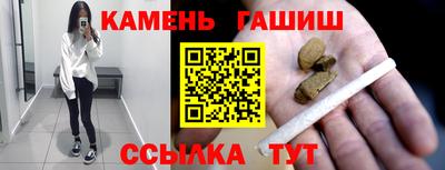 эйфоретик Сланцы