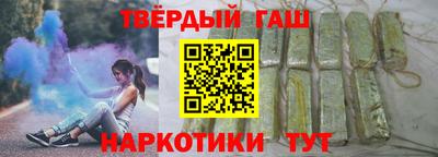 альфа пвп Славгород