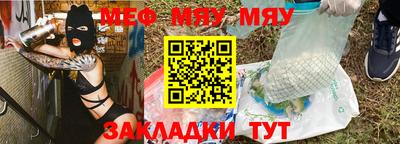 МДМА Славянск-на-Кубани