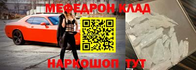 эйфоретик Сланцы
