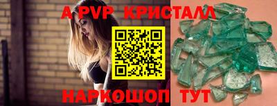 МДМА Славянск-на-Кубани