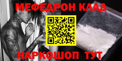 эйфоретик Сланцы