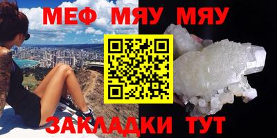 альфа пвп Славгород