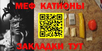 эйфоретик Сланцы