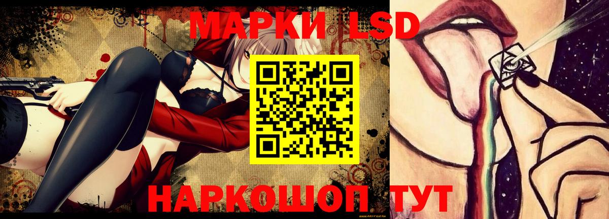 Лсд 25 экстази  Лсд 25 экстази ecstasy  Белгород  Вход с VPN  ЛСД экстази ecstasy 