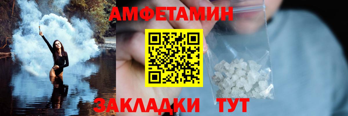 Первитин кристалл Белгород