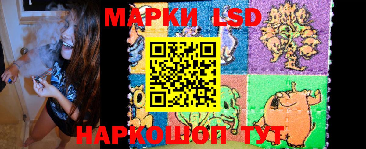 Белгород  Марки N-bome 1500мкг  Марки N-bome 1500мкг  Вход с VPN 